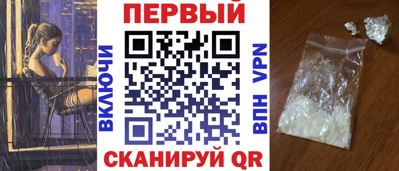 Амфетамин 97%  Северобайкальск 