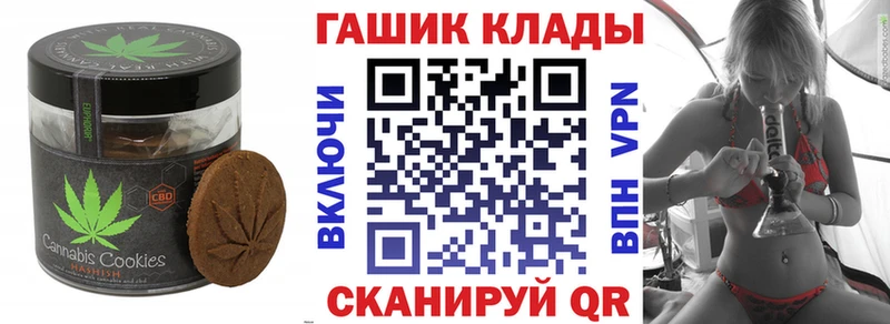 Еда ТГК марихуана  дарнет шоп  маркетплейс формула  Северобайкальск 