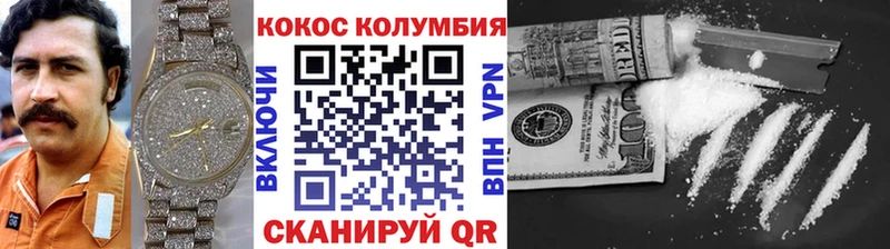 купить закладку Северобайкальск мега как зайти КОКАИН FishScale