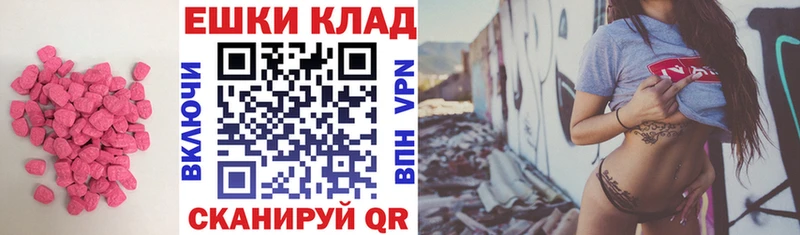 ЭКСТАЗИ 250 мг  мега ССЫЛКА  Северобайкальск  купить  цена 