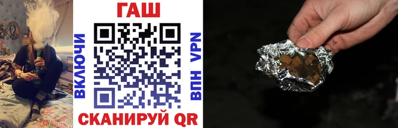 ГАШ VHQ  Северобайкальск 