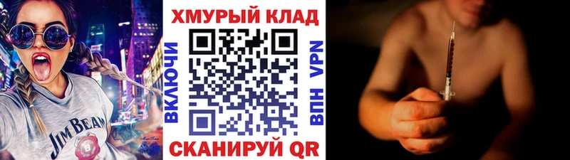 где найти наркотики  Северобайкальск  ГЕРОИН гречка 