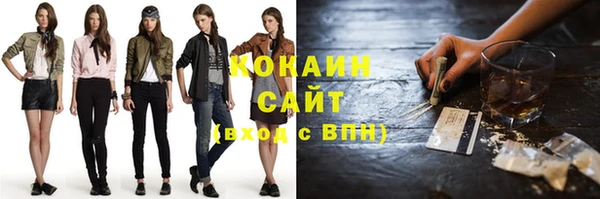 ПСИЛОЦИБИНОВЫЕ ГРИБЫ Балахна