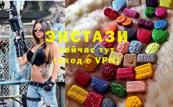ПСИЛОЦИБИНОВЫЕ ГРИБЫ Балахна