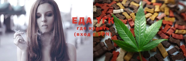 ПСИЛОЦИБИНОВЫЕ ГРИБЫ Балахна