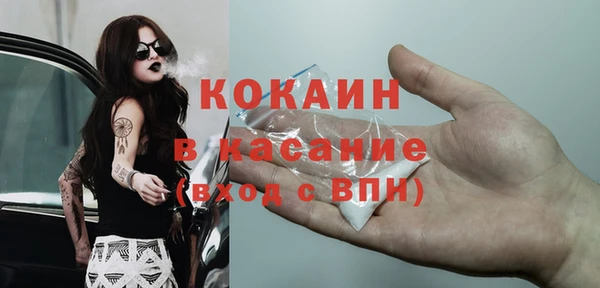 MDMA Баксан