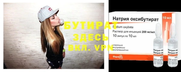 MDMA Баксан