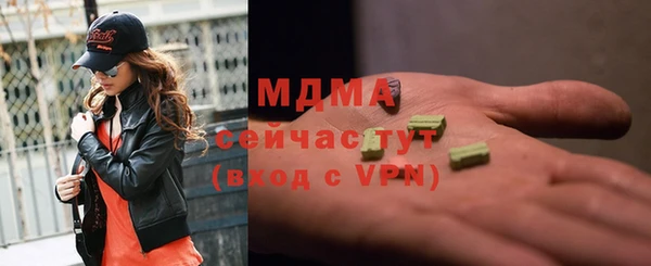 альфа пвп Балабаново