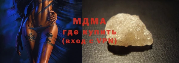MDMA Баксан