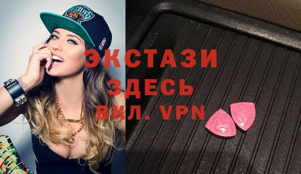 ПСИЛОЦИБИНОВЫЕ ГРИБЫ Балахна