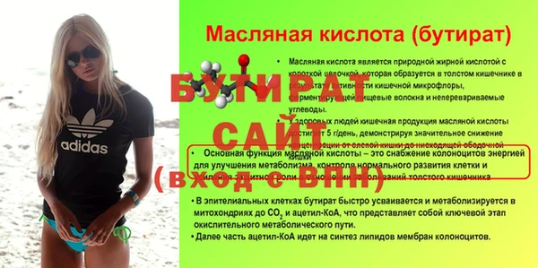 ПСИЛОЦИБИНОВЫЕ ГРИБЫ Балахна
