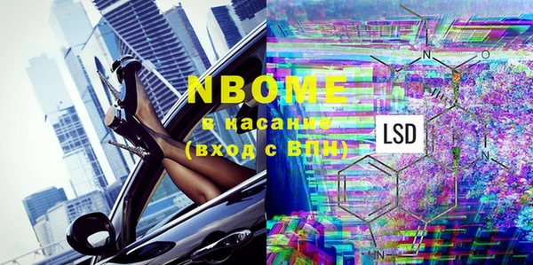 ПСИЛОЦИБИНОВЫЕ ГРИБЫ Балахна