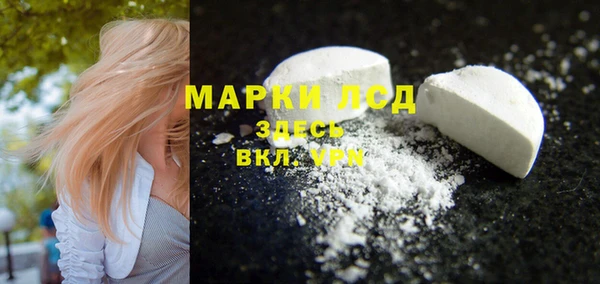 альфа пвп Балабаново