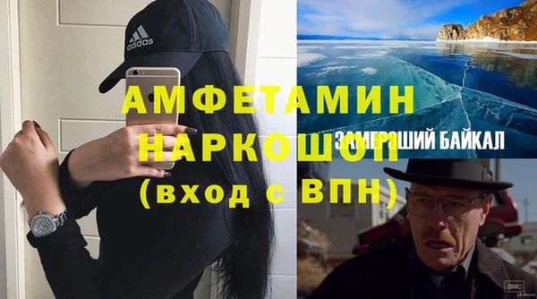 MDMA Баксан