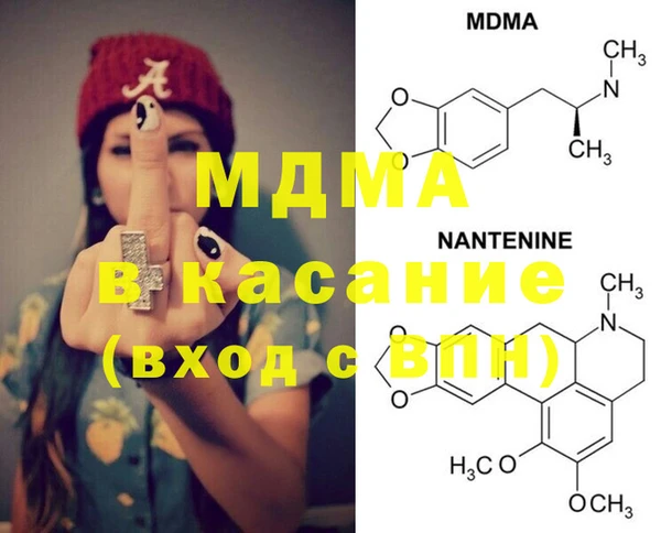 MDMA Баксан