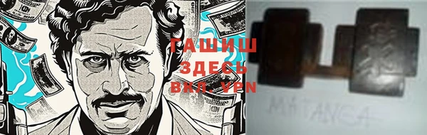 ПСИЛОЦИБИНОВЫЕ ГРИБЫ Балахна