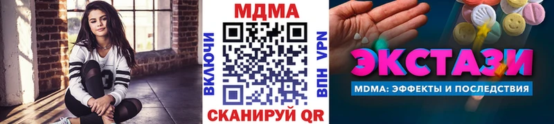 MDMA crystal  Северобайкальск 