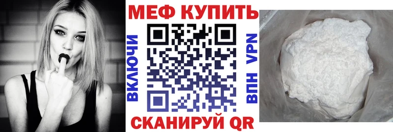 даркнет сайт  Северобайкальск  МЕФ 4 MMC 