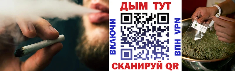Каннабис тримм  ОМГ ОМГ ссылки  Северобайкальск 